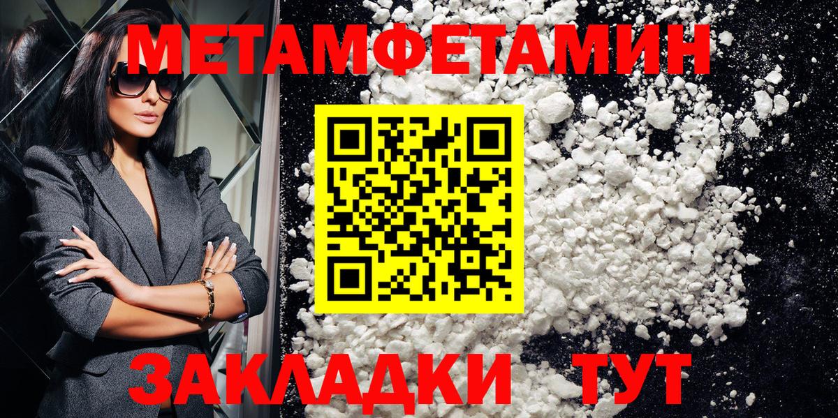 АМФЕТАМИН Premium Будённовск