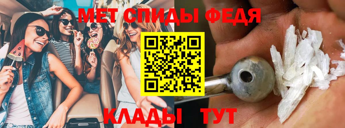 Amphetamine Premium  Вход с VPN  АМФ  Будённовск 