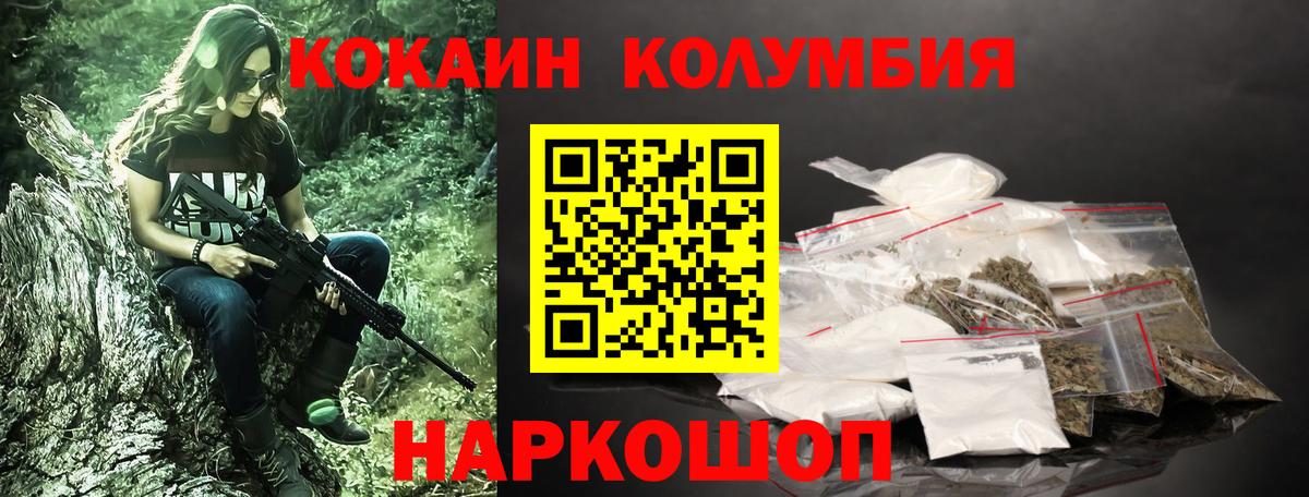 Кокаин 99%  Вход с VPN  Кокаин  Будённовск  COCAIN FishScale 