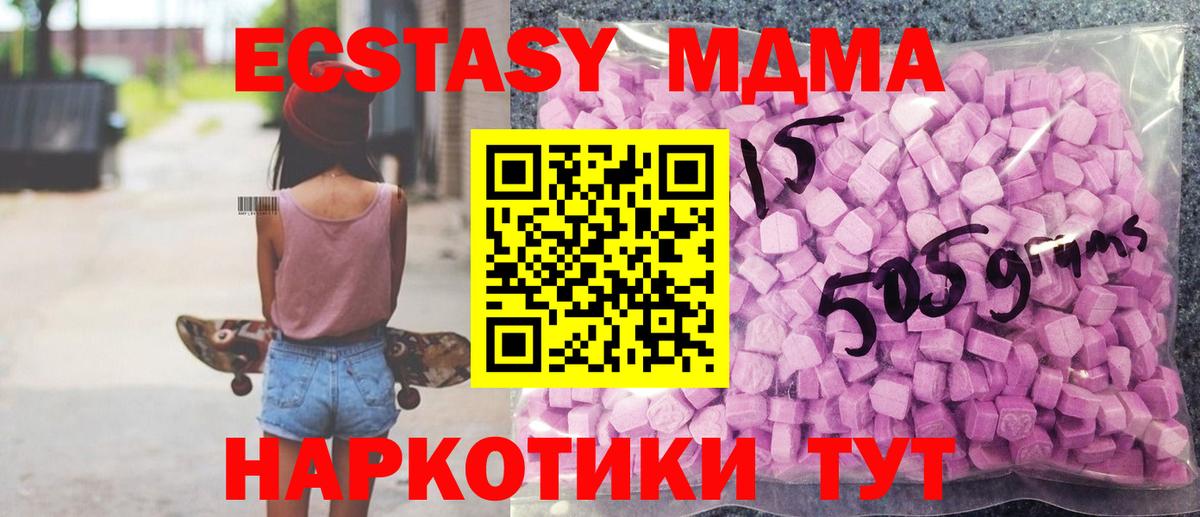 Будённовск  Ecstasy louis Vuitton  Вход с VPN  Экстази  где можно купить наркотик  Экстази бентли 