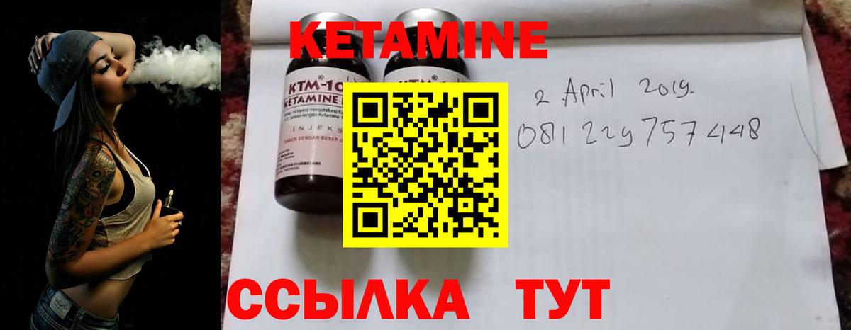Будённовск  КЕТАМИН ketamine  kraken   Вход с VPN  shop клад  КЕТАМИН VHQ 