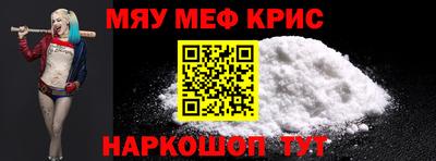 СК Можайск