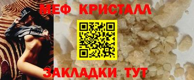 spice Можга