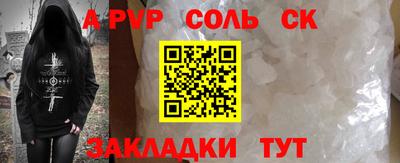 a pvp Моздок