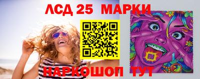 spice Можга