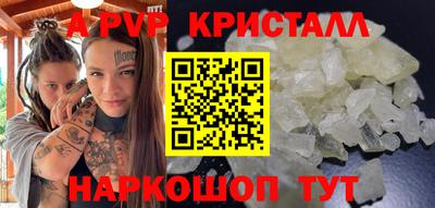 a pvp Моздок