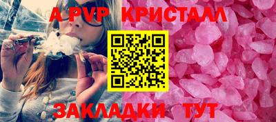 spice Можга