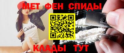 spice Можга