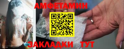 spice Можга