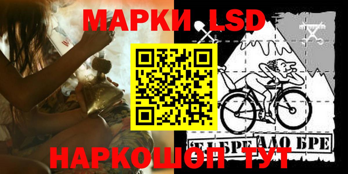 ЛСД экстази ecstasy  ЛСД экстази ecstasy  Будённовск  Вход с VPN 