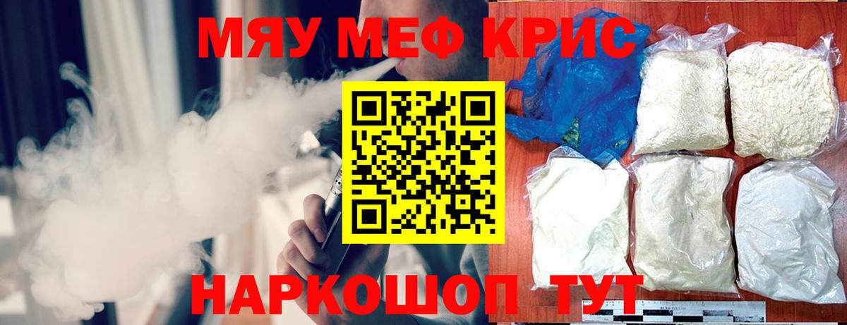 МЕФ мука Будённовск