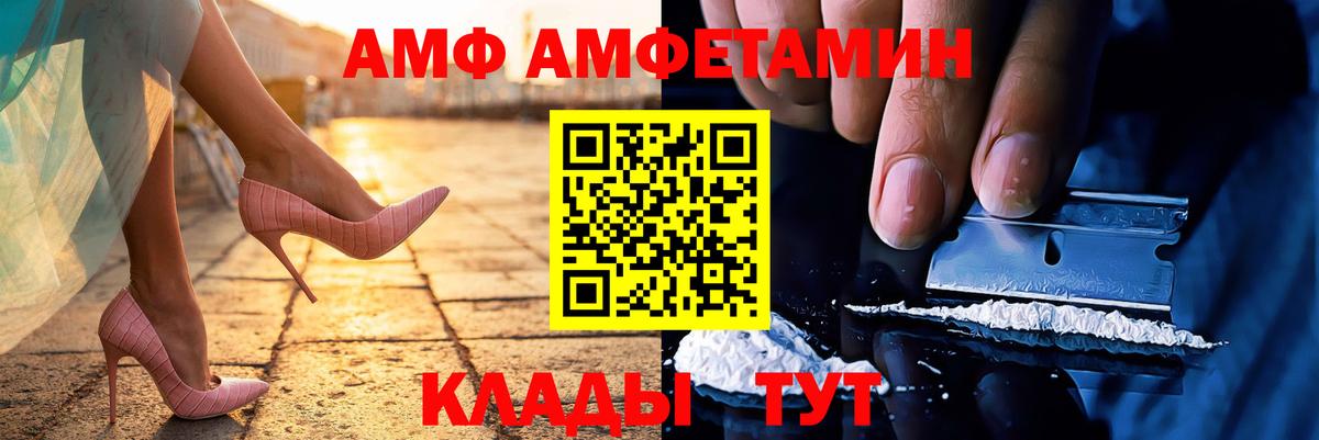 МЕТАМФЕТАМИН кристалл  МЕТАМФЕТАМИН кристалл  Будённовск  Вход с VPN 