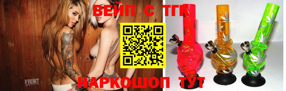 Дистиллят ТГК концентрат  Вход с VPN  Будённовск 