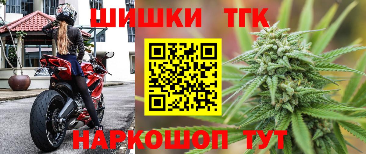 МАРИХУАНА конопля  Бошки Шишки сатива  Будённовск  Шишки марихуана планчик  Каннабис Ganja  Вход с VPN 